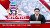 kisaan andolan completes 1 year