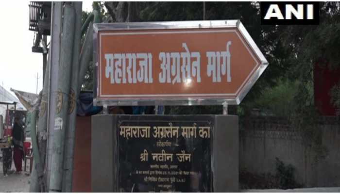 Mughal Road in Agra renamed as 'Maharaja Agrasen Road'