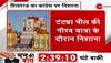 Kranti Surya Jannayak Tantya Mama Gaurav Yatra