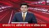 pm modi jammu meeting date