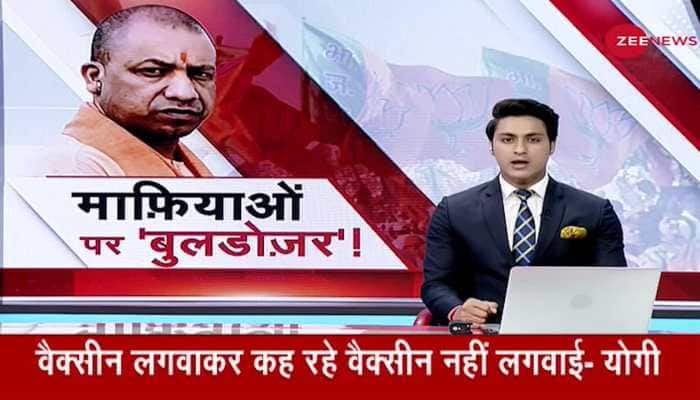 watch online zee news hindi