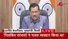 arvind kejriwal on oxygen
