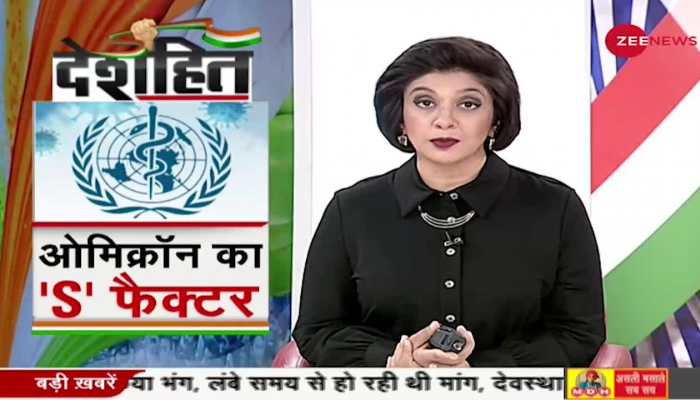 m zee news hindi