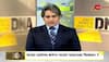 Sudhir Chaudhary dna latest