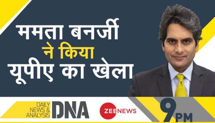 DNA: Is this the end of UPA? Will it be Modi Vs Mamata in 2024? Know all about the new political twist