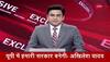 akhilesh yadav bundelkhand speech