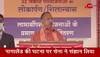 cm yogi azamgarh visit
