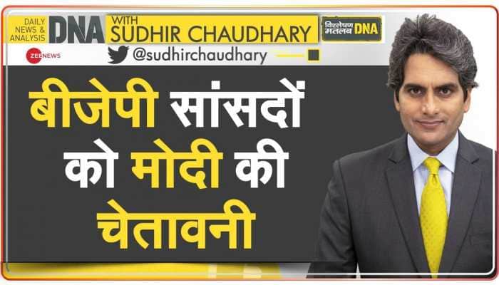 zee news hindi live streaming zee news hindi live streaming
