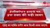 helicopter crash survivor grp captain varun singh
