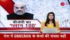 up election 2022 exit poll