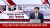 parliament attack new delhi