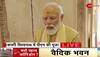 pm modi kashi vishwanath corridor latest news