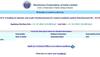 ECIL Recruitment 2021: Vacancies for 300 technical officer posts, get direct link to apply here