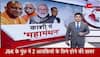 pm modi kashi
