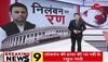 rajya sabha mps suspension showdown