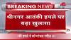 srinagar terror attack latest news