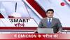 agni missile test india
