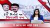 lakhimpur kheri farmer violence