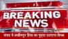 sit report in lakhimpur violence