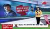 virat pc