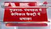kakinada chemical factory news