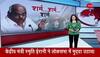 cong mla ramesh kumar latest news