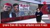 it raid in mau
