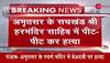sacrilege incident in amritsar