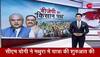 samyukt kisan morcha meeting