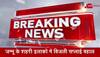 bijli vibhag karmchari strike