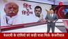 rahul gandhi on godse