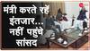 tmc mp suspended
