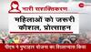 pm prayagraj visit