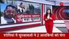 bomb blast in ludhiana