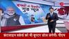 modi on coronavirus