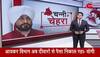 charanjit channi new punjab cm