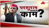 samajwadi party up