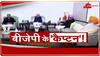 why amrinder singh meets amit shah