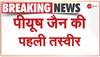 piyush jain kanpur raid