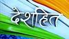 Multani