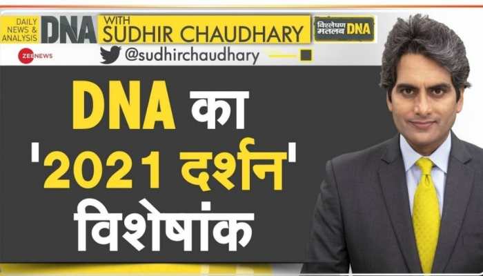 DNA Exclusive: As we ring in the New Year, here’s a throwback at 2021