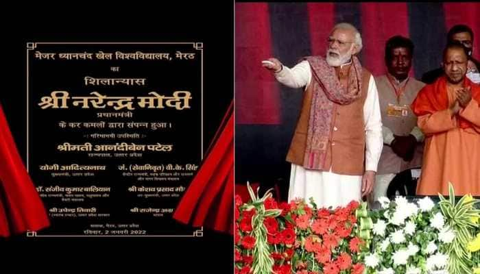 PM Modi lays foundation stone of Major Dhyan Chand Sports University in Meerut