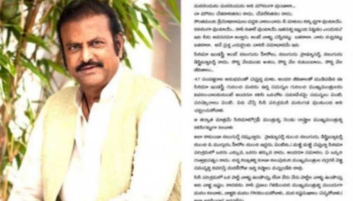 Mohan Babu&#039;s letter aims to unite Telugu film industry