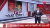 nia delhi kerala karnataka raids
