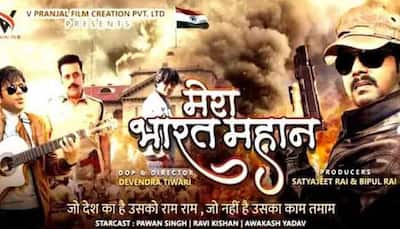 Ravi Kishann, Pawan Singh's Bhojpuri film 'Mera Bharat Mahan' trailer launch postponed 