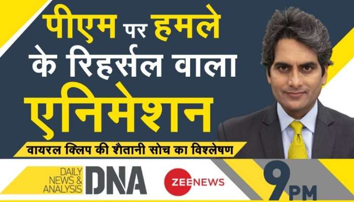 DNA Exclusive: Videos showing attack on Prime Minister Narendra Modi reveal dangerous mindset