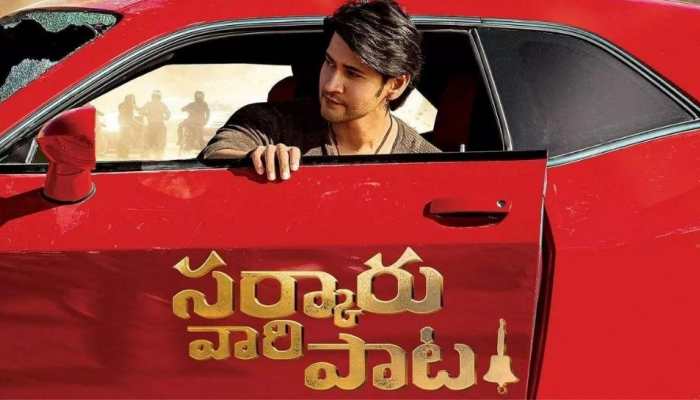 Mahesh Babu&#039;s &#039;Sarkaru Vaari Paata&#039; likely to get postponed