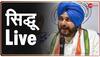 navjot singh sidhu on kejriwal