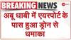 Zee  News Video