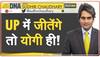 sudhir chaudhary dna l